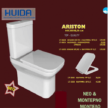 HUIDA:Ariston-pp 64x36x40,5h cm